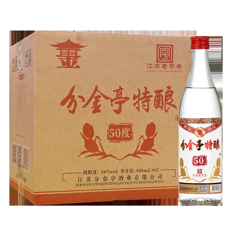 分金亭酒厂内部老酒坛与酿造车间环境特写，展现传统酿酒工艺的历史感_1