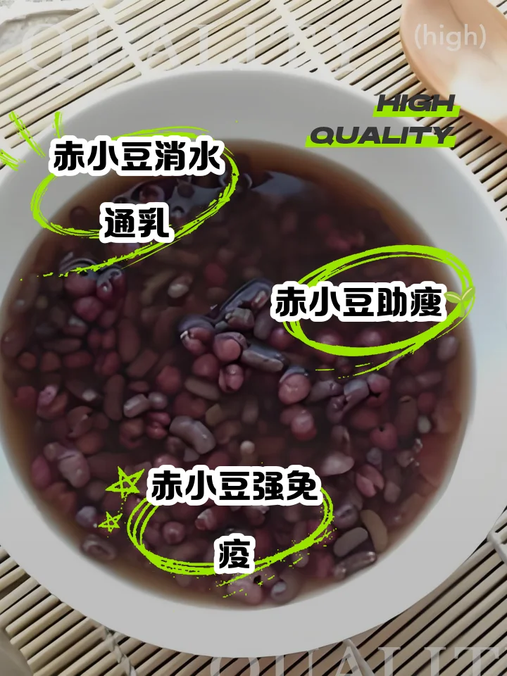 自制赤小豆泡酒成品展示：装满赤小豆的透明酒瓶，酒液色泽诱人，旁边散落着原料和工具。_1