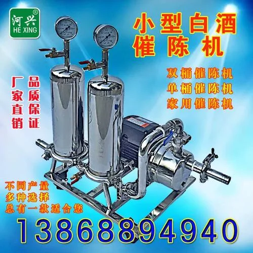 酿酒师正在操作现代白酒催陈设备，设备仪表显示运行状态，背景是传统陶坛与现代设备结合的酿酒车间。_1