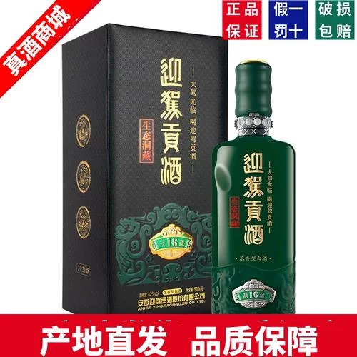 酿酒师正在检查纯粮白酒的原料——金黄色高粱，背景是传统酿酒设备_1