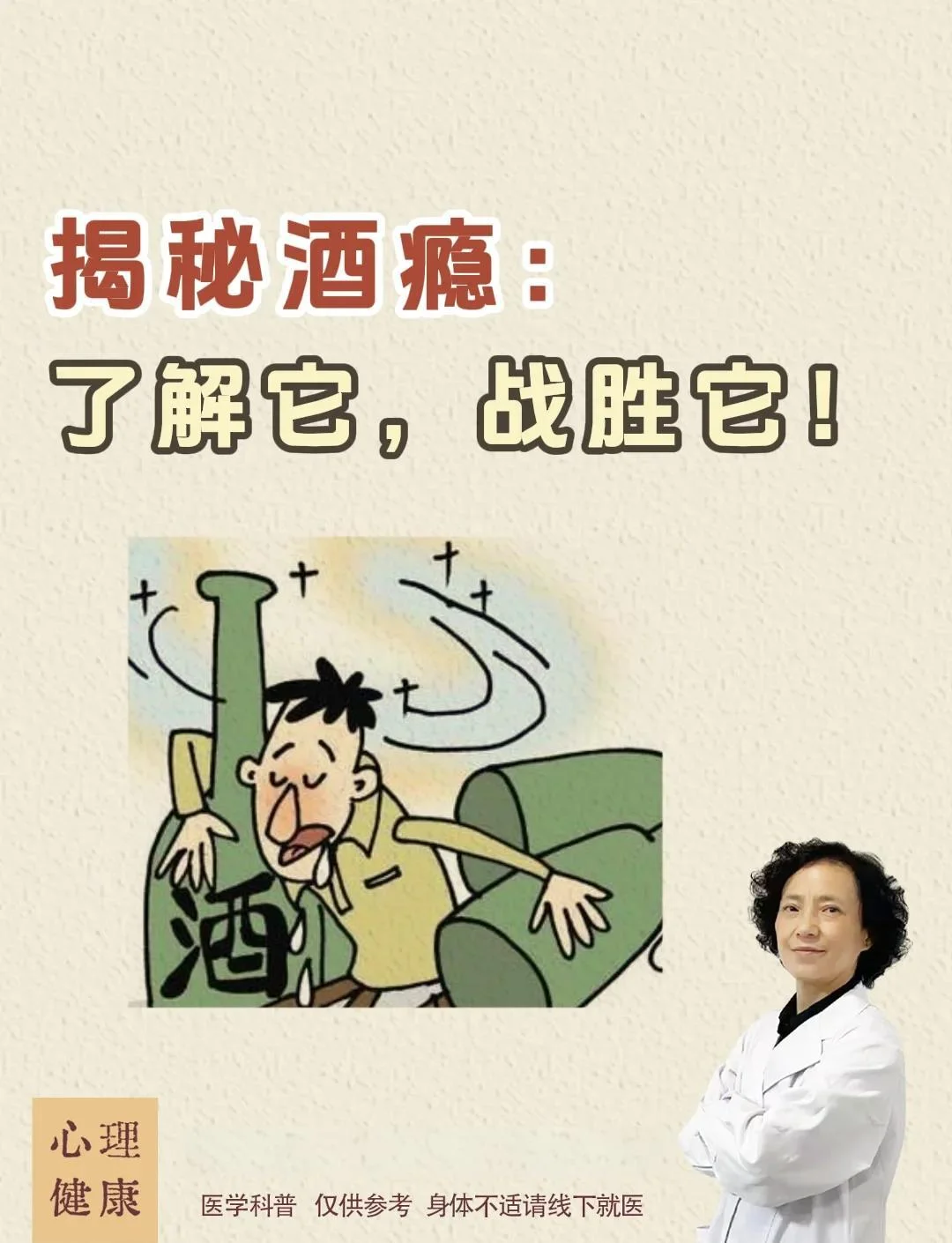 酿酒师对比不同酒度的白酒样品，展示降度工艺的效果_1