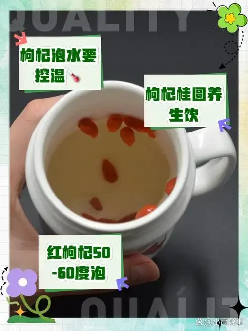 一杯晶莹剔透的枸杞泡酒特写，酒色呈琥珀色，杯中有数粒红色枸杞漂浮，旁边散落着枸杞和酒瓶，画面温馨养生。_1