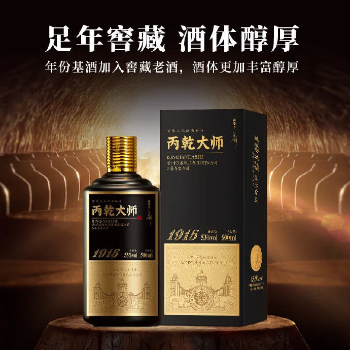 老酿酒师检查珍藏酒陶坛封泥，背后是陈年酒窖，展现了大师酿造与时光珍藏的真实场景_1