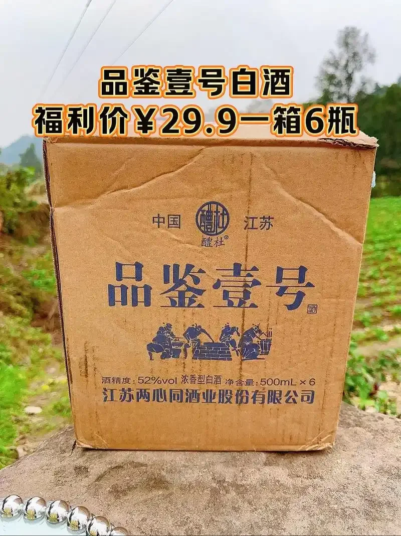 酿酒师工作台上的纯粮品鉴酒与酿酒原料特写，展现传统酿造工艺的真实感。_1