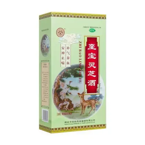 广口玻璃罐中浸泡着灵芝、枸杞和黄芪的家庭自酿灵芝酒特写_1
