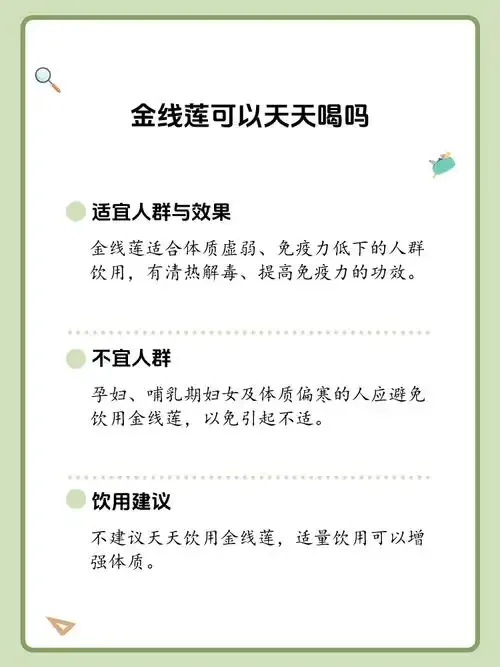 金线莲浸泡在酒坛中的特写照片，展示金线莲泡酒的色泽和形态_1