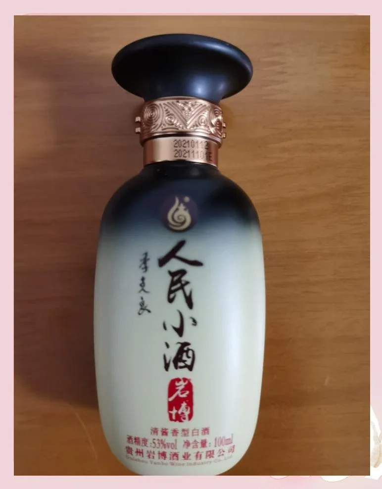 酿酒师查看清酱香型白酒的酒醅，专注检查发酵质量_1