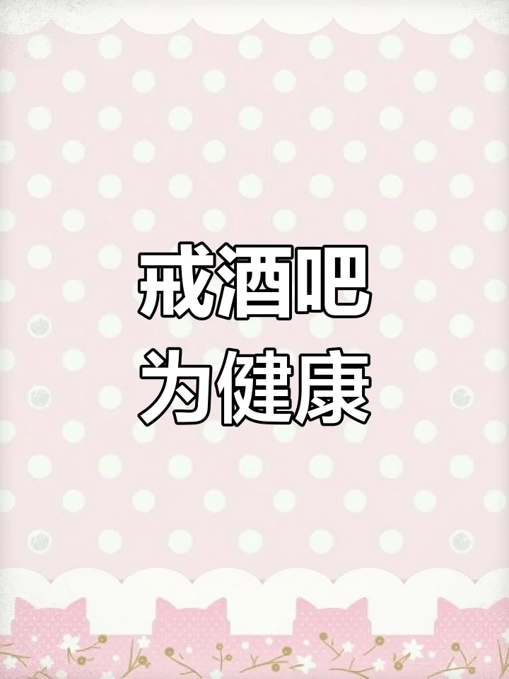 双手解开象征酒精依赖的藤蔓，背景光线变化，寓意从酒精依赖中解脱和新生_1