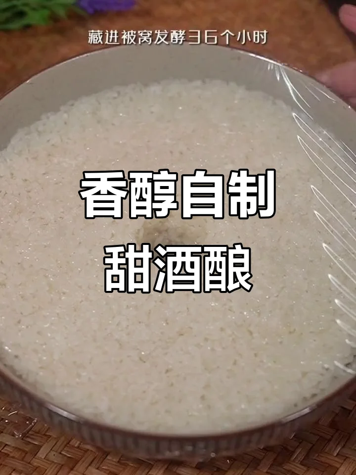 家庭酿酒师手持陶罐，里面是刚蒸好还冒着热气的糯米，准备进行下一步酿酒步骤的特写照片。_1