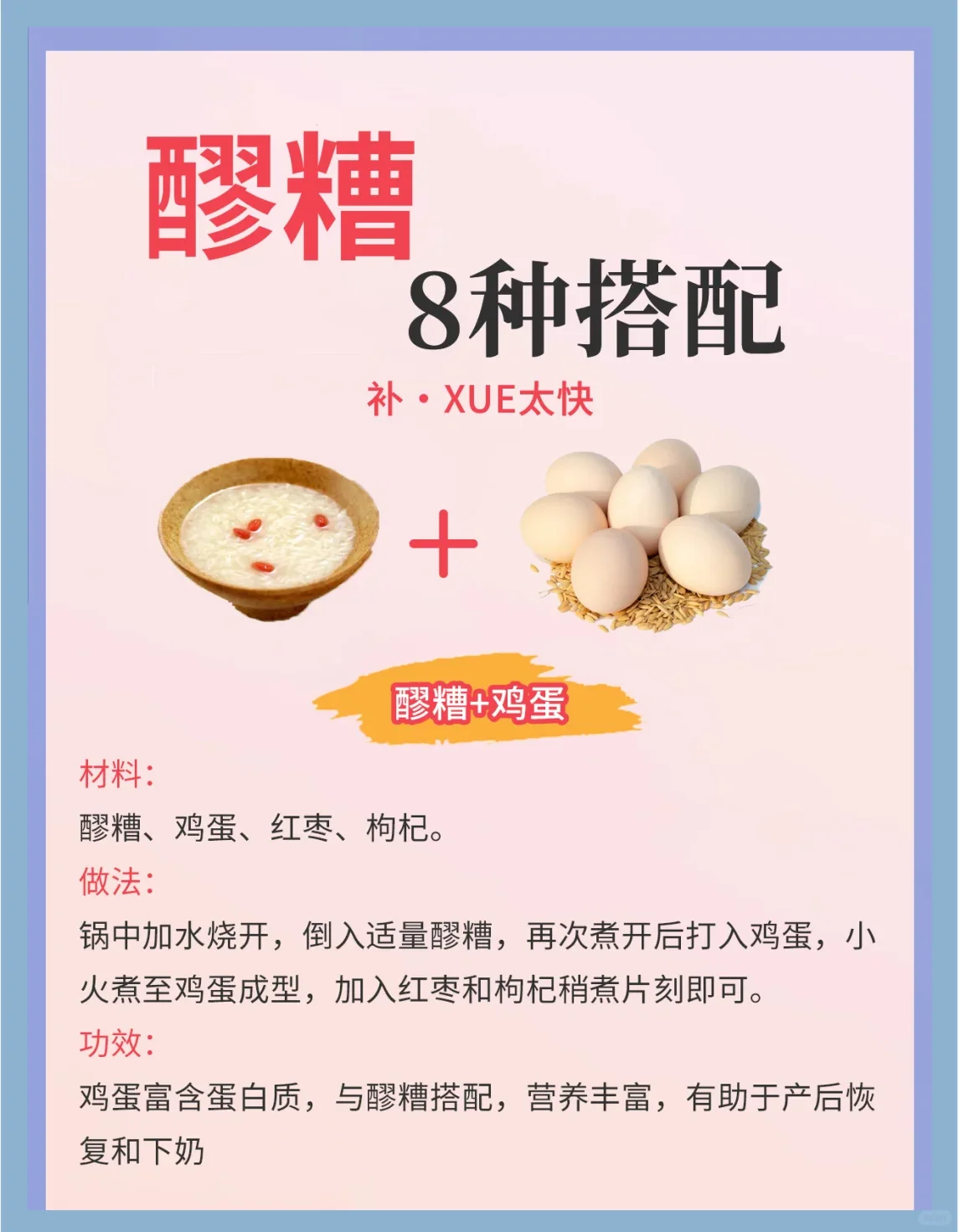 家庭制作酒酿醪糟的步骤演示：正在将酒曲粉末撒入蒸熟的糯米中。_1