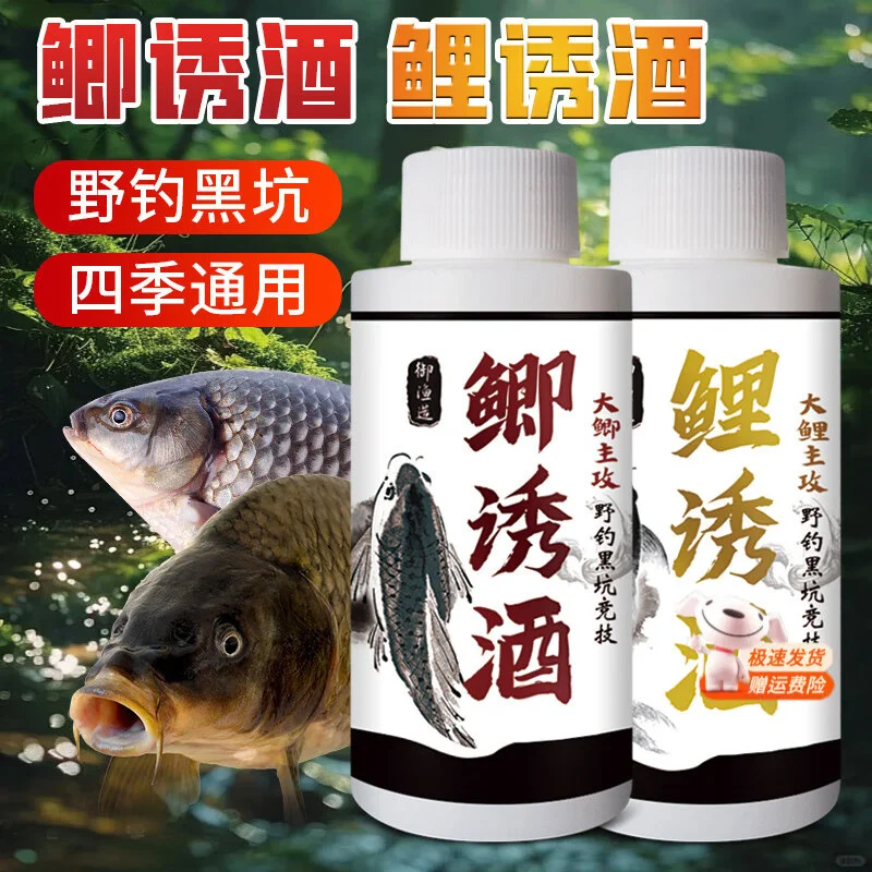 钓鱼台摆放的不同类型中药酒、电子秤和酒米，展示钓鱼中药酒的精准用量控制场景_1