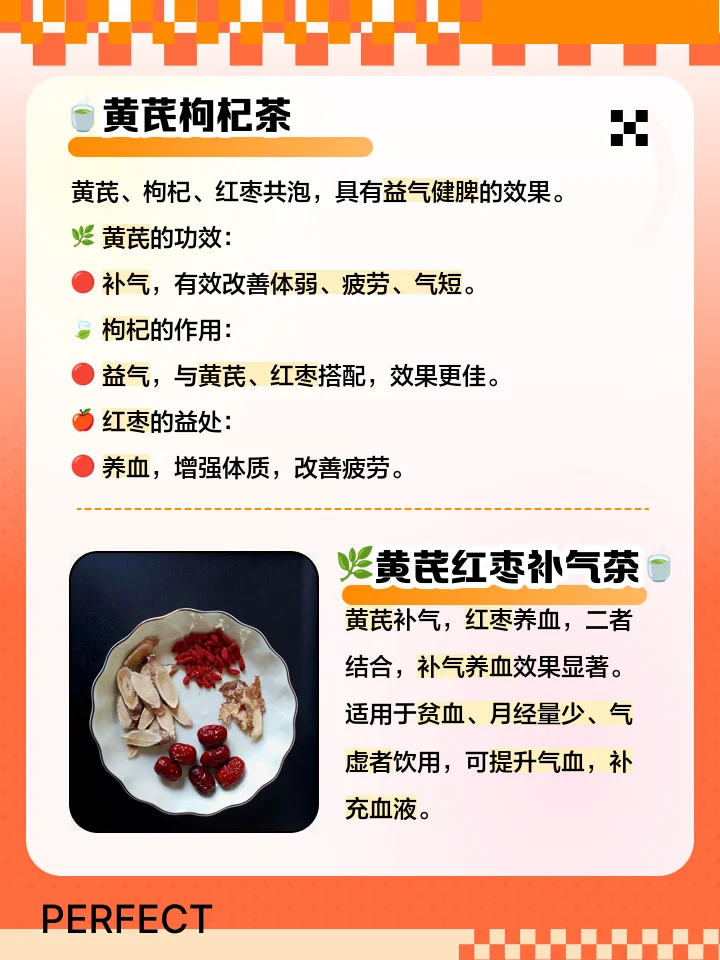 家庭自酿狗杞大枣泡酒成品特写：透明玻璃罐中琥珀色酒液清晰，底部可见红枸杞与红枣。_1
