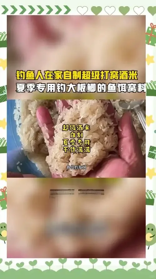 三种用于夏季酿酒的原料对比：糯米、大米和高粱米盛在陶碗中，背景是蒸好摊凉的米饭。_1