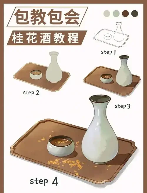 家庭自制桂花米酒发酵过程特写，玻璃罐中可见米粒、桂花与清澈酒液_1