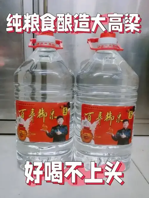 高粱与大米原料及其酿造出的白酒对比图，直观展示两种粮食酒的差异_1