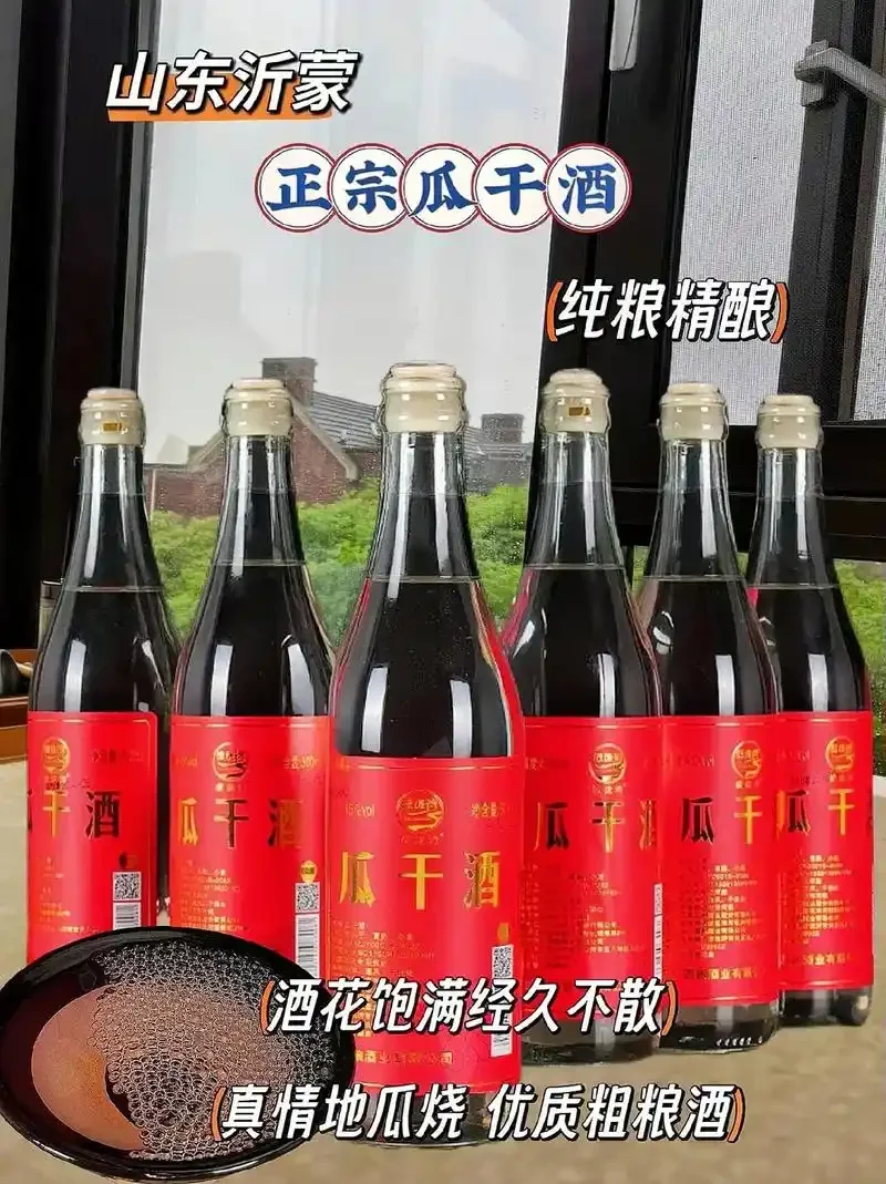临沂地瓜干、麦麸与酿造出的清澈地瓜干酒特写，展现传统酿造原料与成品。_1