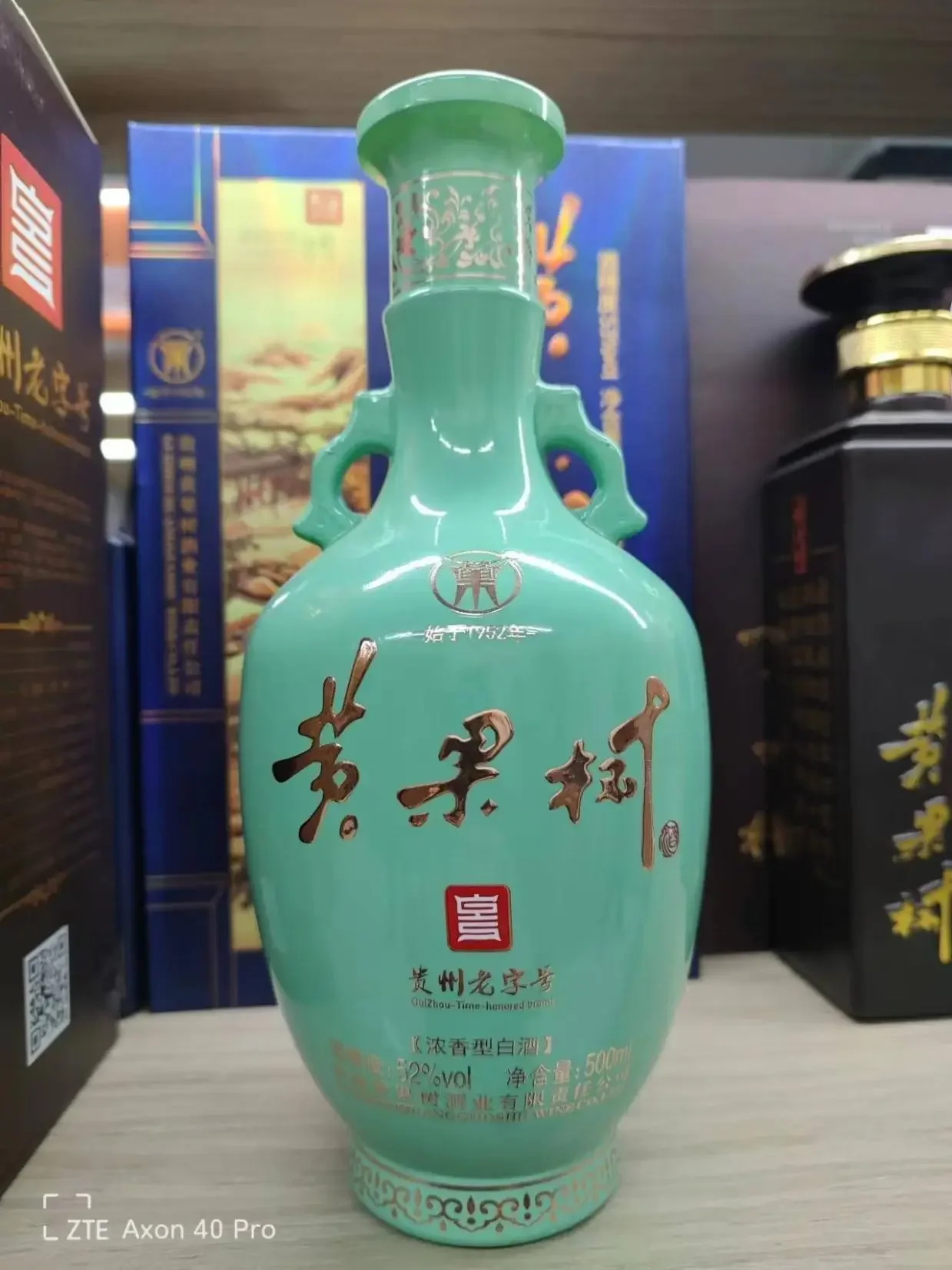 专业品鉴黄果树酒，酒液流淌入杯，背景为贵州山水与酒坛_1