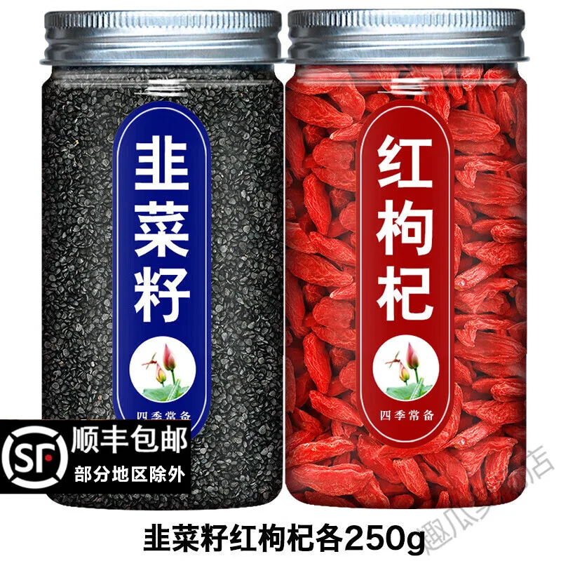家庭自制韭菜籽枸杞泡酒成品图,展示琥珀色酒液中浸泡的枸杞和韭菜籽_1