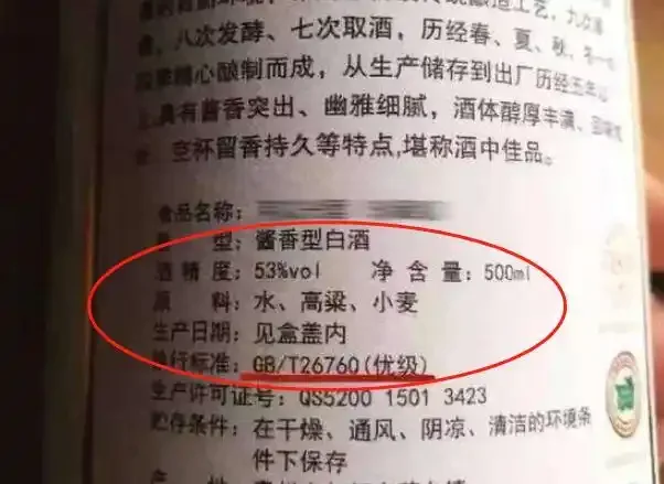 专业酿酒师在车间内对比传统陶坛原酒与现代勾兑设备，展示白酒勾兑工艺的融合_1