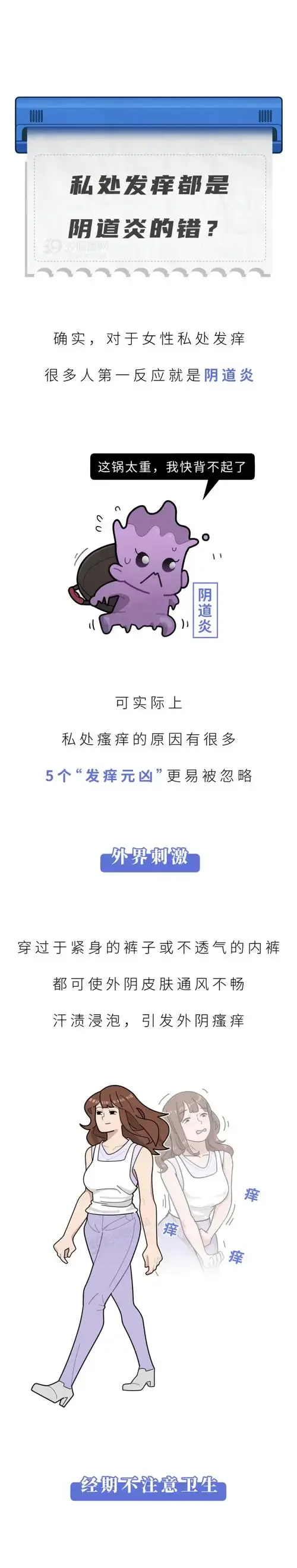 一位亲切的女性健康专家在温馨的环境中，手持清水，探讨饮酒与妇科健康的关系_1