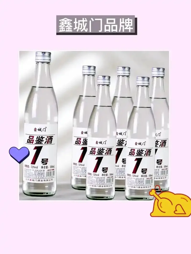 不同香型的纯粮食酒样品与对应的酿造原料（高粱、小麦、豌豆、大米）对比展示图_1