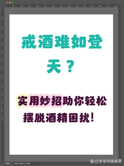 中年男子戒酒后，在清晨阳光下平静地喝温水，感受健康生活的温暖画面。_1