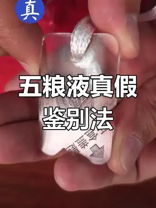 酿酒师演示手搓法鉴别粮食酒，特写手指揉搓酒液的瞬间_1