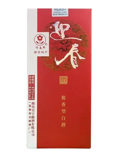 赖迎春酱香酒酿造核心原料：红缨子糯高粱与高温大曲特写_1