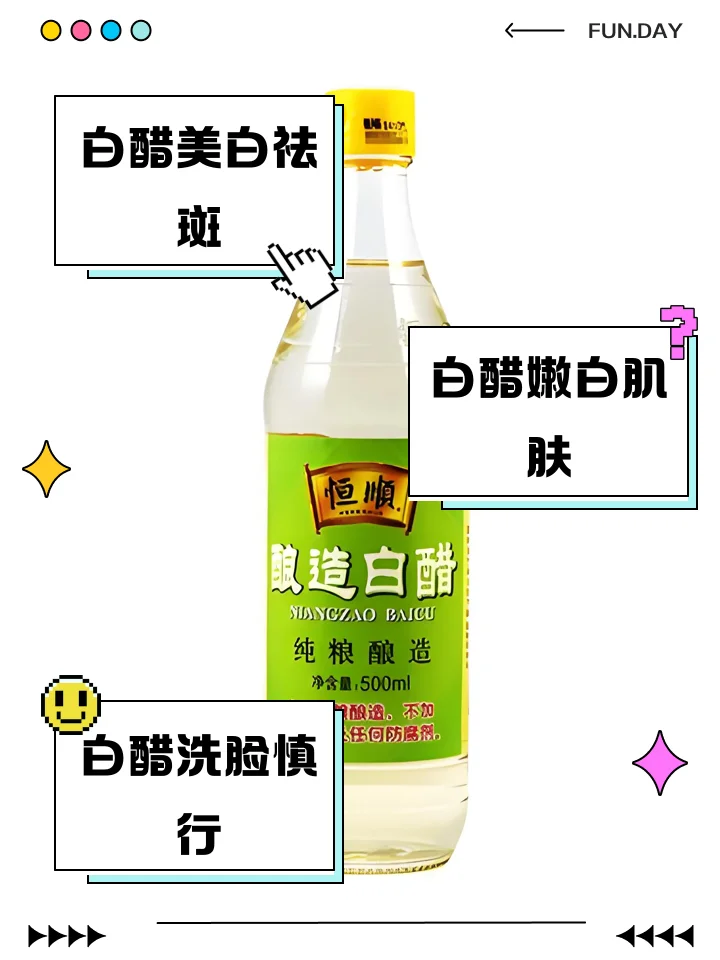 白酒与白醋的对比鉴别场景：闻白酒与蘸白醋的直观对比图_1