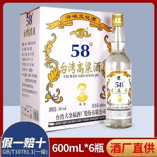 高粱酒与白酒对比图：左侧为玻璃瓶装普通白酒，右侧为陶坛装高粱酒及高粱粒，背景为传统酒坊_1
