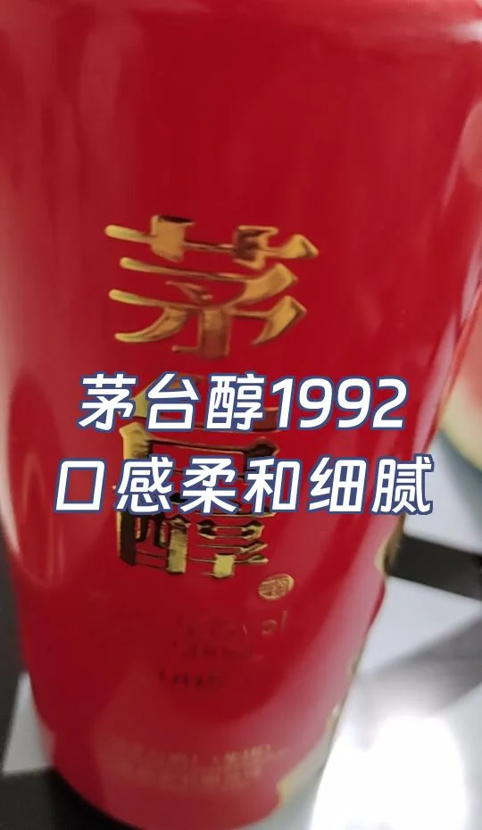 GB/T 19329标准文件与一瓶纯粮酿造的白酒及酿酒谷物摆放在一起_1