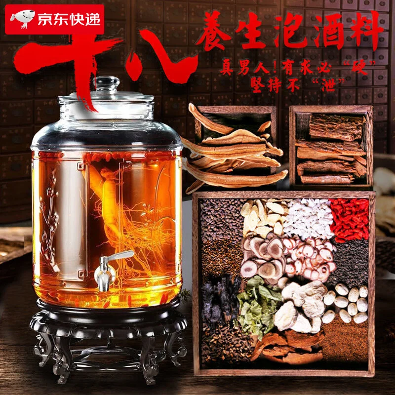 家庭自制灵芝枸杞泡酒成品展示：透明玻璃瓶中琥珀色酒液清澈，内含完整灵芝与枸杞。_1