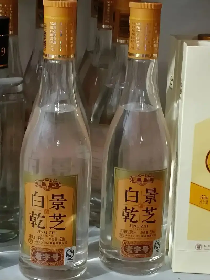对比图：一瓶包装精美的市售白酒与一坛质朴的自酿纯粮酒，旁边散落着酿酒原料，直观展示鉴别场景。_1