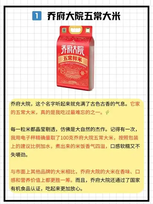对比展示：左边是清香型大米酒与白米原料，右边是酱香型高粱酒与红高粱原料，直观呈现两种核心酿酒原料与成酒的差异。_1