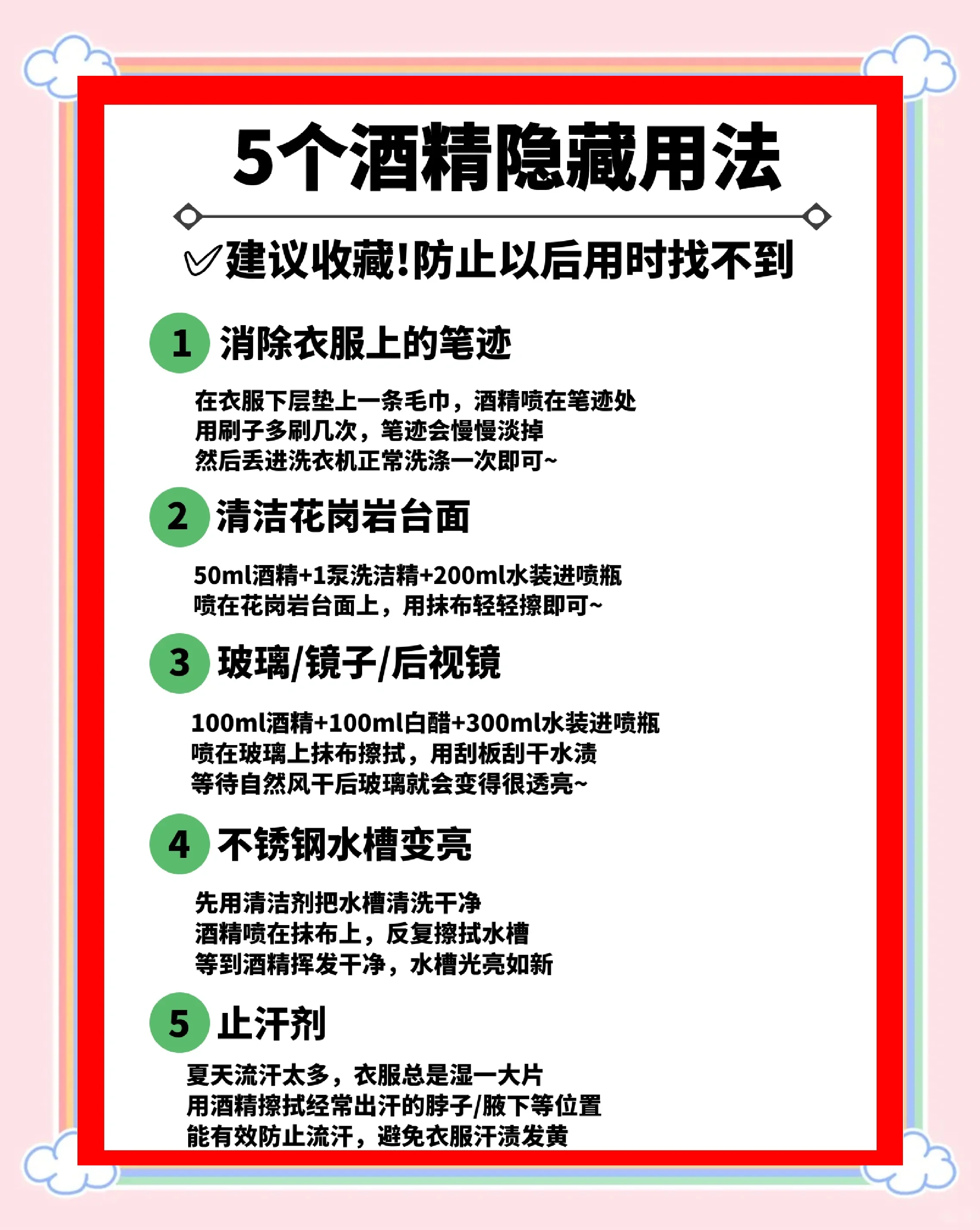 一双正在照料绿色植物的手，象征戒酒后的新生与健康生活_1