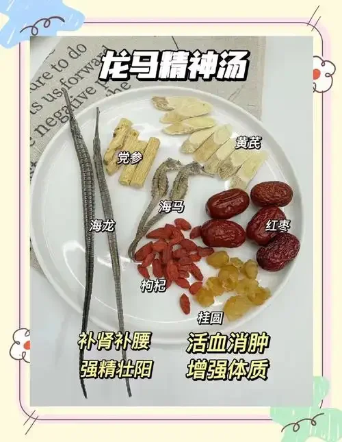 专业酿酒师工作台展示海马泡酒过程：透明玻璃罐中浸泡着干海马、红枣和枸杞，旁边摆放着酿酒工具。_1