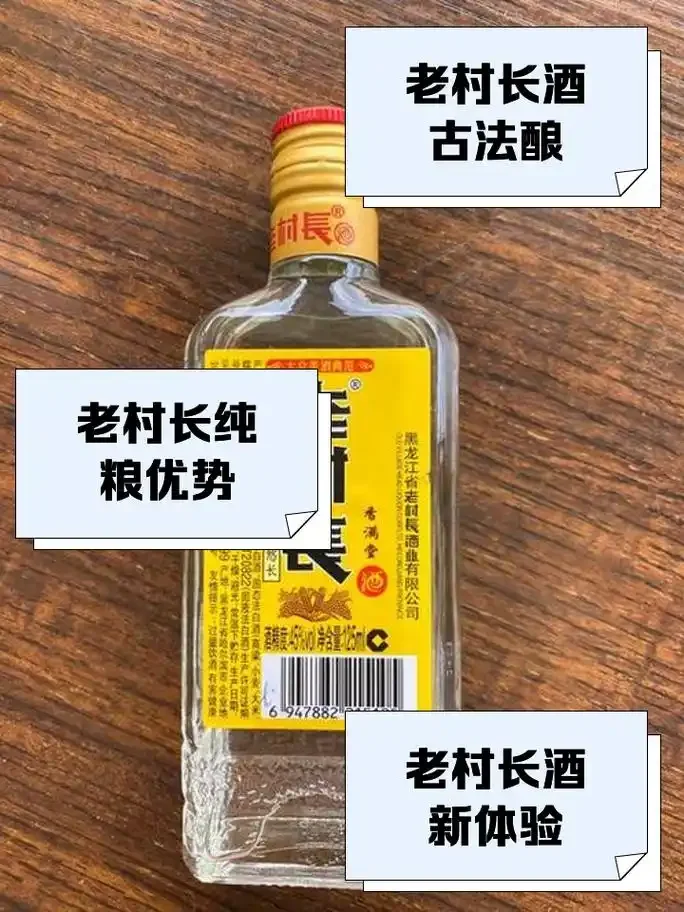 家庭实木酒柜中妥善保存的各品牌白酒展示图，环境光线柔和，温湿度适宜。_1