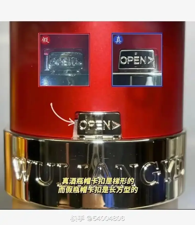 真假酒精对比图：左侧为清澈的食用酒精，右侧为浑浊的劣质酒精，清晰展示颜色与透明度差异_1