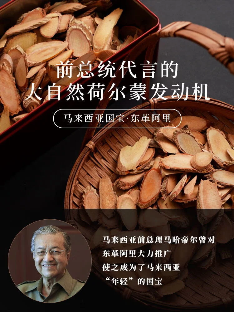东革阿里泡酒配方示例：玻璃罐中琥珀色酒液浸泡着东革阿里片、枸杞和红枣，展示经典养生酒搭配。_1