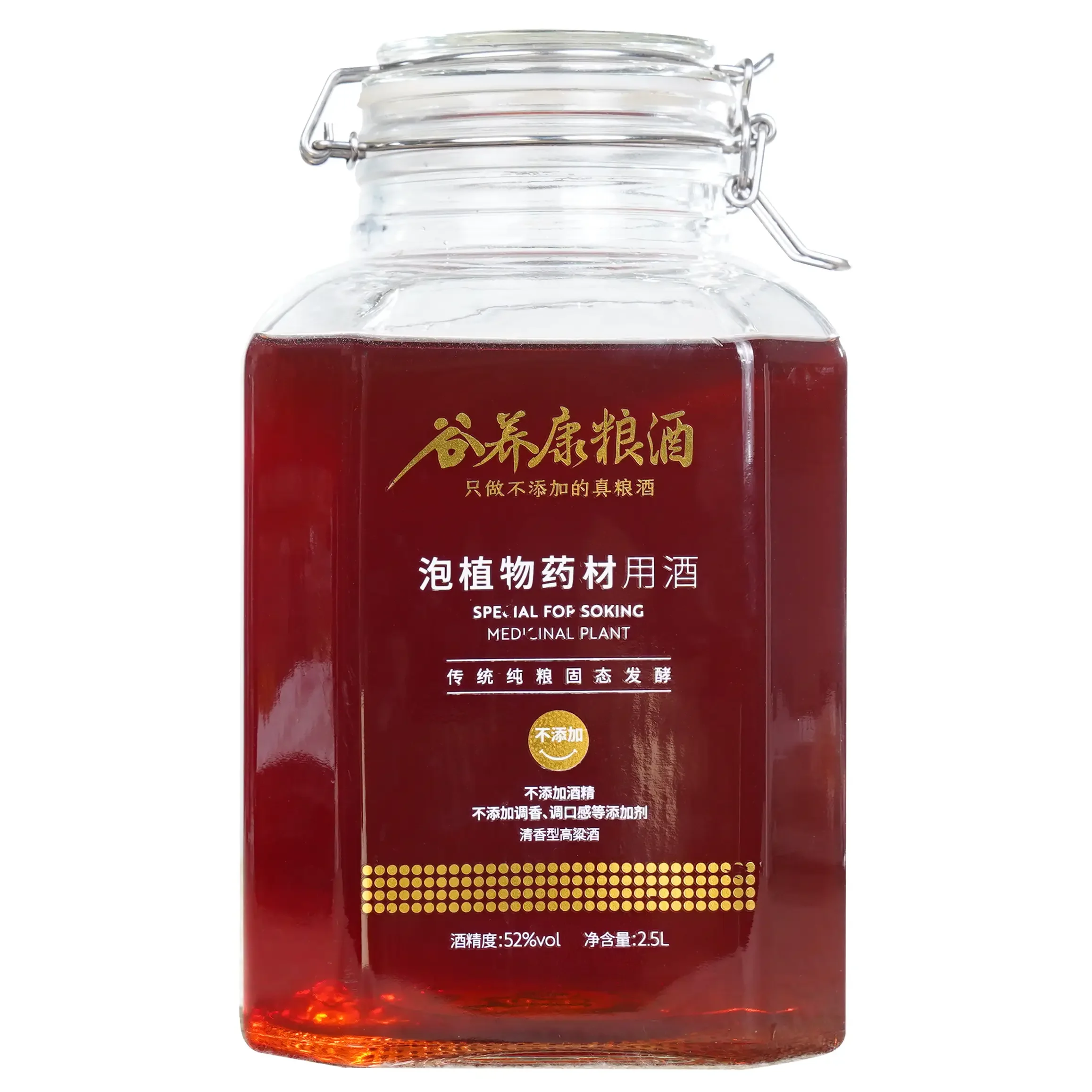 外用药酒自制材料展示：玻璃罐、白酒及当归红花等中药材_1