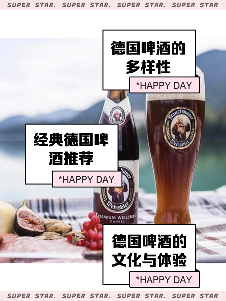 精酿啤酒起源探索：工作坊内一杯手工啤酒与全球地图_1
