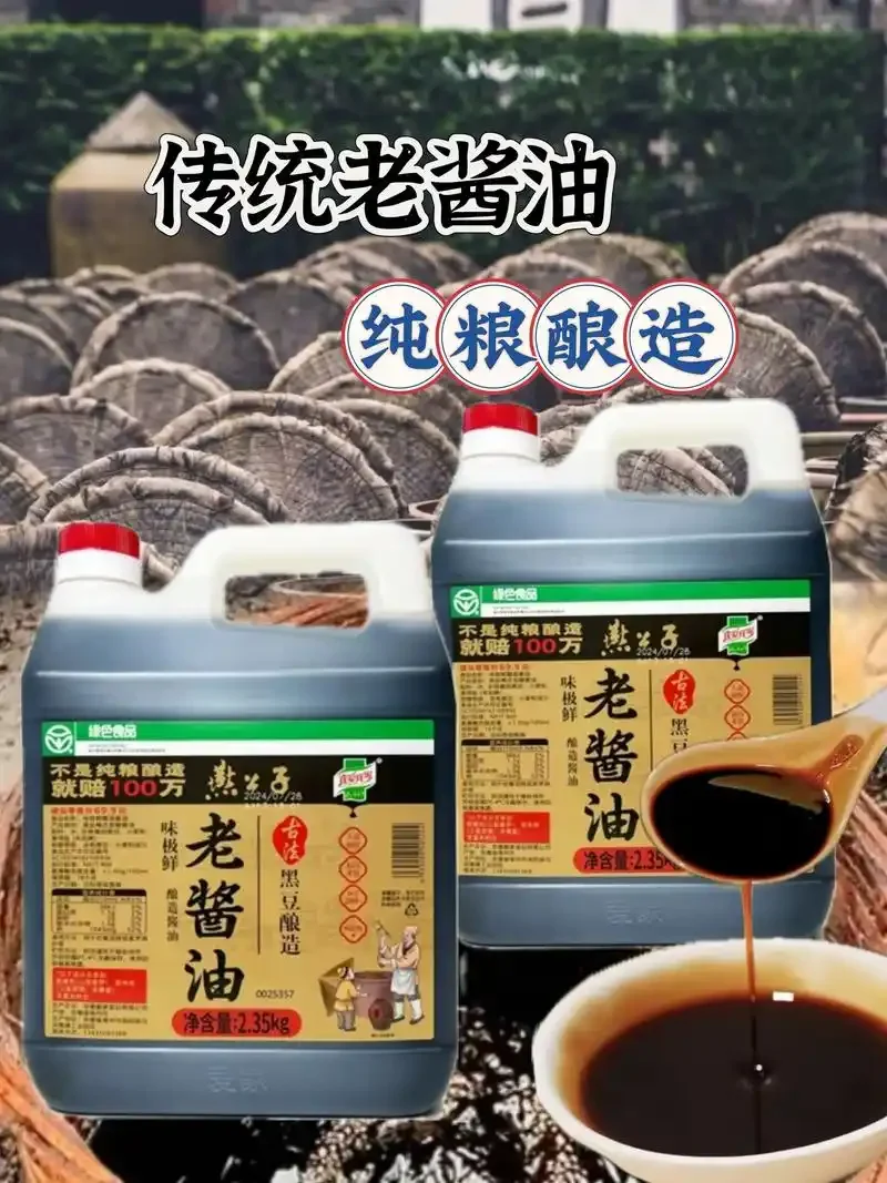 黄豆酿酒操作台展示：精选黄豆、玻璃发酵罐中的混合物、酿酒工具及笔记。_1