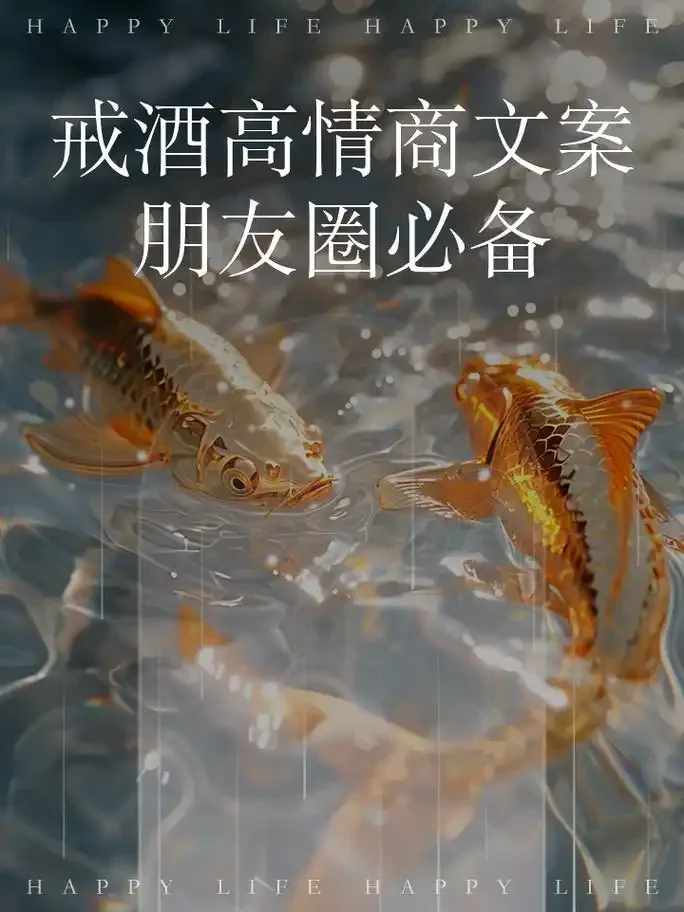 一只决定推开酒杯的手，象征着选择戒酒和迈向健康生活的决心_1