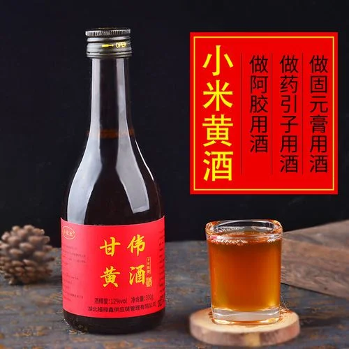 酿酒师工作台上展示用于酿造药用黄酒的原料：优质糯米、酒曲和中药材，旁边是正在发酵的陶罐。_1