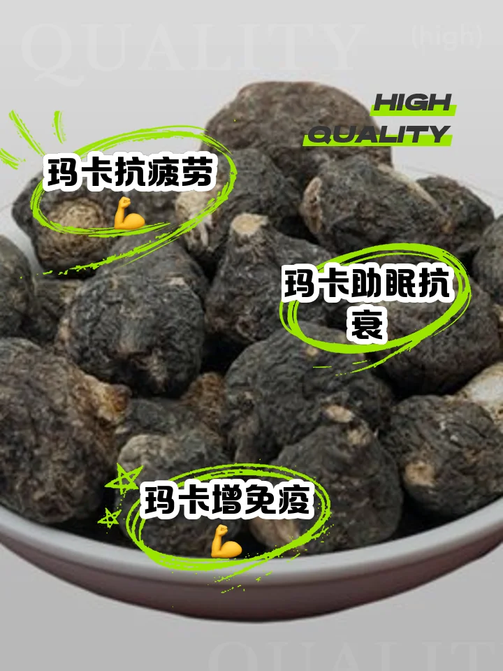 南楼山酿酒师展示正在浸泡中的玛卡酒，琥珀色酒液中可见完整的玛卡根，背景为传统酿酒作坊。_1