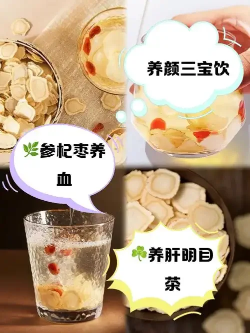 家庭自制的枸杞红枣西洋参泡酒特写，展示瓶中琥珀色酒液及清晰可见的三种主要药材。_1