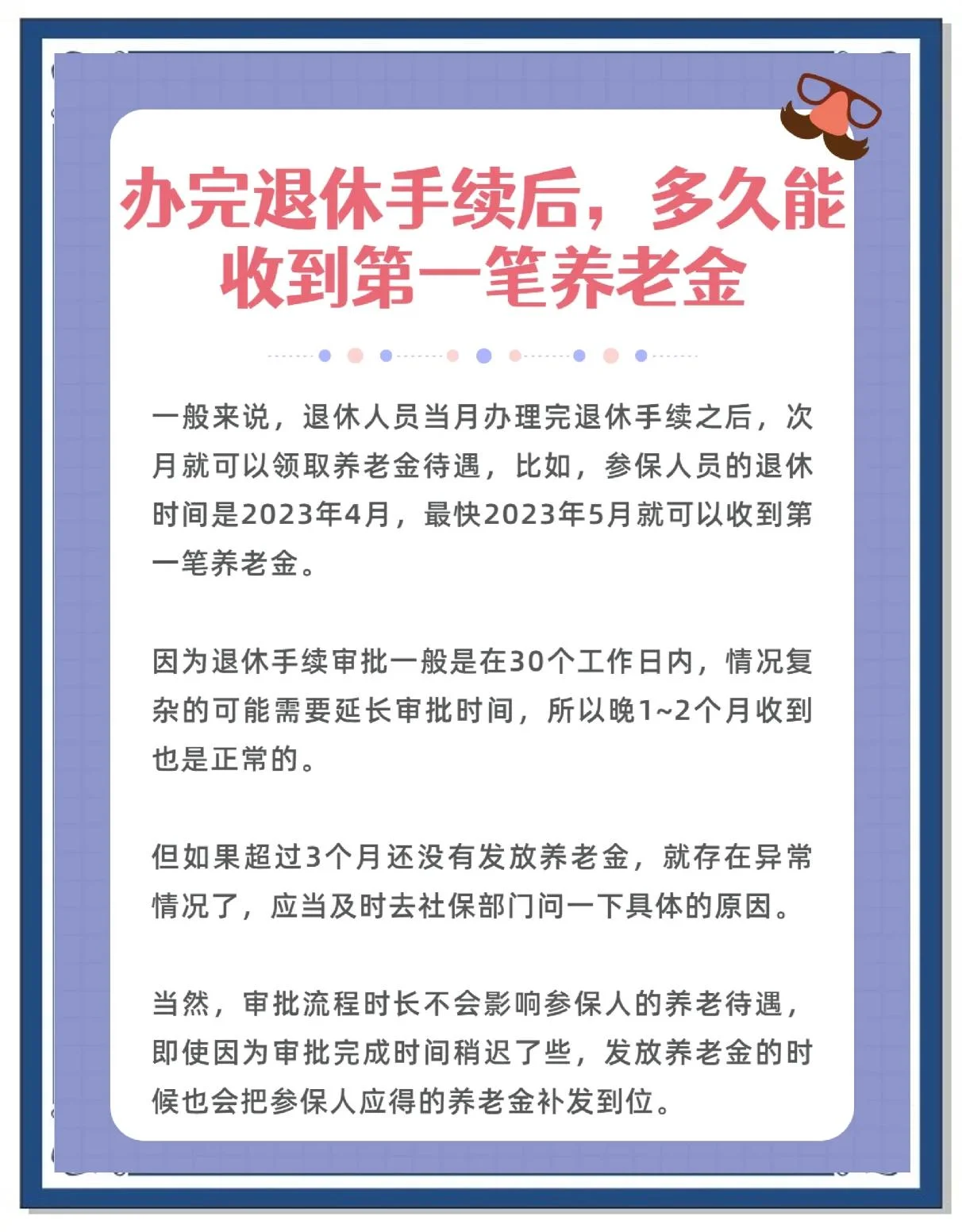 桌上摊开的公务员法条文与社保权益单特写，象征着法律政策与个人权益的交汇点。_1