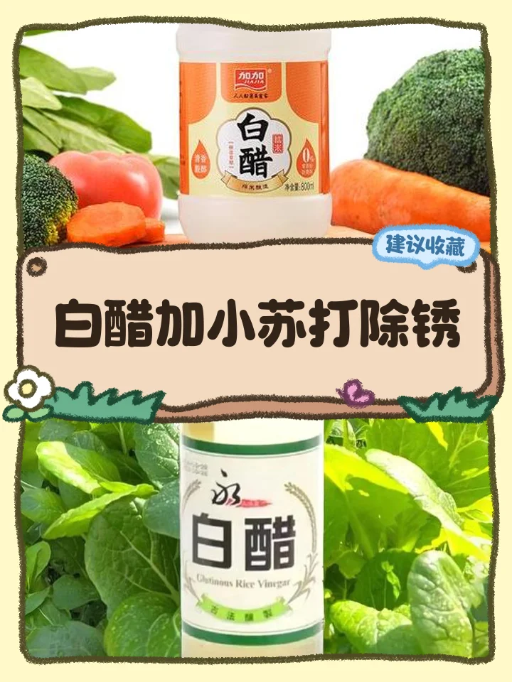自制洗洁精操作台：透明喷壶、白酒、白醋、小苏打与待清洁碗碟的俯拍实景图_1