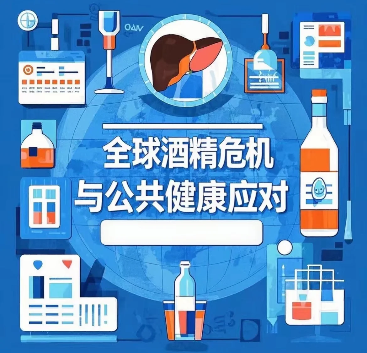 戒酒计划与健康生活方式的象征：一杯清茶和写有计划的笔记本_1