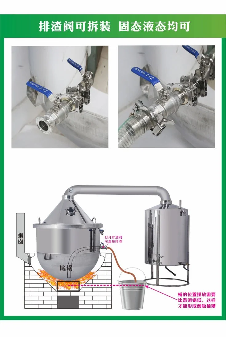 一套用于家庭或小型作坊的不锈钢烧酒设备特写，旁边摆放着玻璃酒瓶和新酿出的白酒。_1